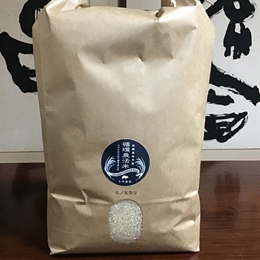 【令和７年度産】循環農法米（長崎県諫早産ヒノヒカリ白米）10㎏