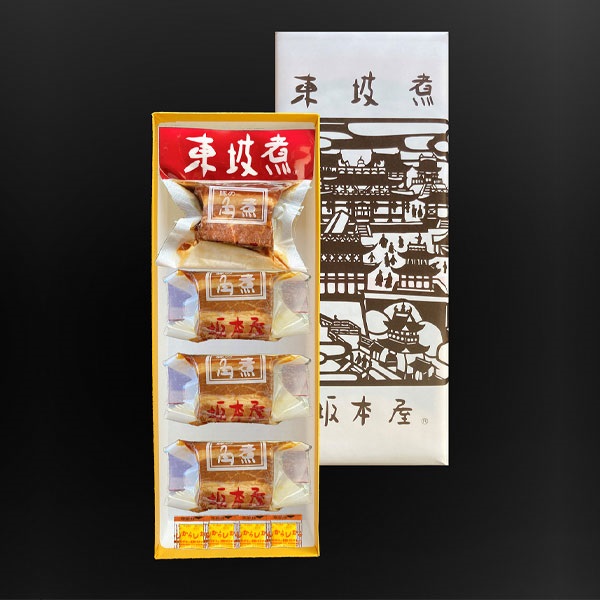 東坡煮　4個入【熨斗不可】