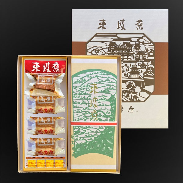 東坡煮　8個入【熨斗不可】