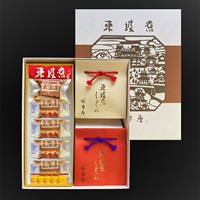 東坡煮5個・東坡煮しぐれ煮2個　詰合せ【熨斗不可】