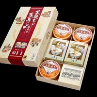 冷凍茶碗むし・蒸寿し（3人前） C-37【包装・熨斗不可】