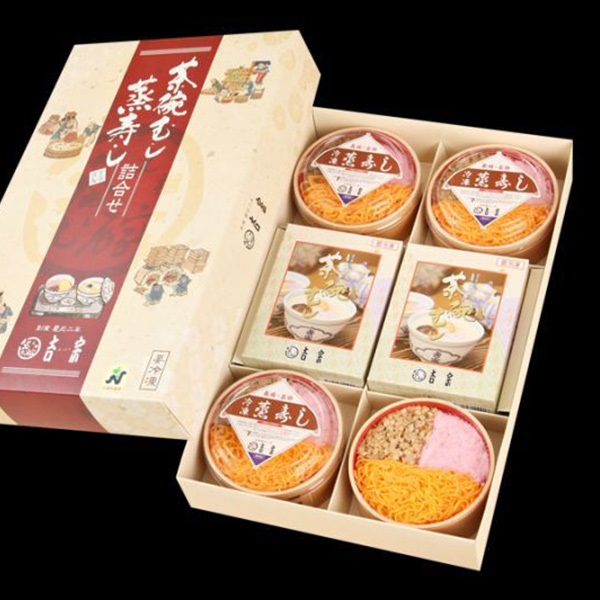 冷凍茶碗むし・蒸寿し（4人前） C-28【包装・熨斗不可】