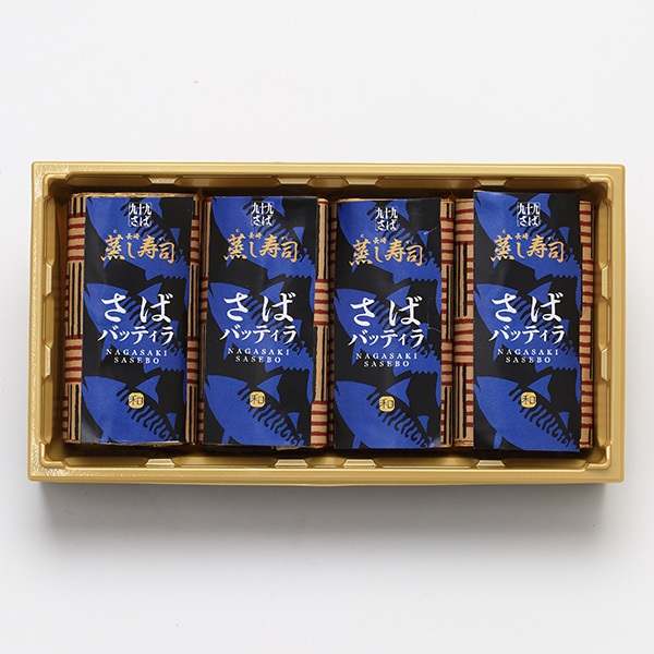 長崎炙り鯖バッテイラ　80g×4本