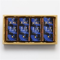 長崎炙り鯖バッテイラ　80g×4本