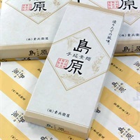 手延素麺 島原 細造り 250g 紙箱入【SP-50】