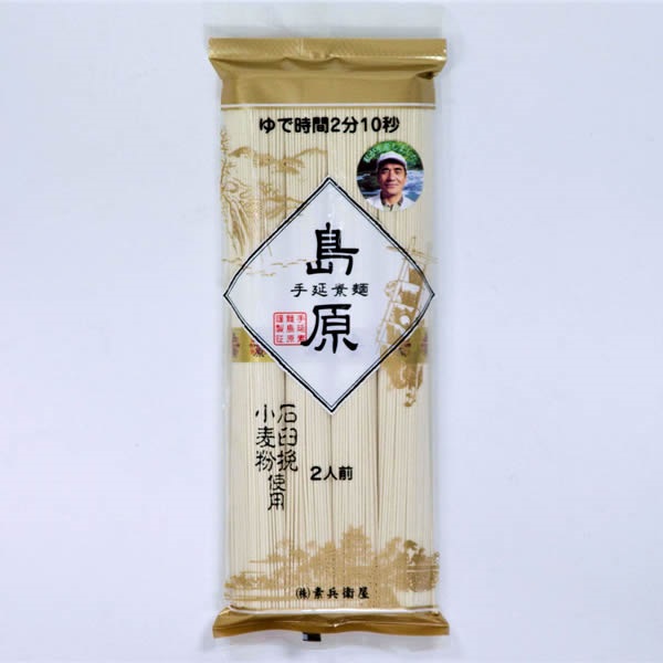 手延素麺 島原 石臼造り 4束（200g）×12袋　カートンパック【SIF-40】