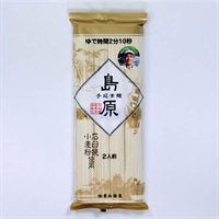 手延素麺 島原 石臼造り 4束（200g）×12袋　カートンパック【SIF-40】
