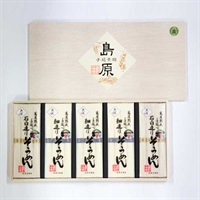 手延素麺 島原 色彩「匠三昧」30【SG-304】