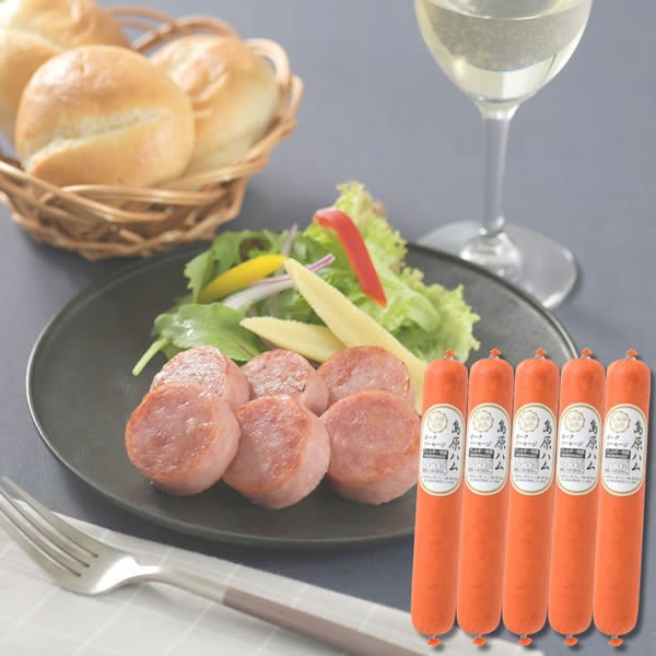 島原ハム ポークソーセージ５本セット