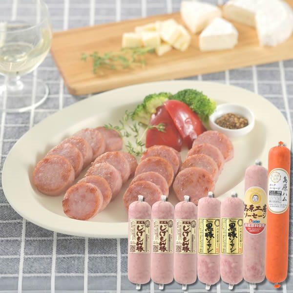 島原工房ソーセージ食べ比べセット