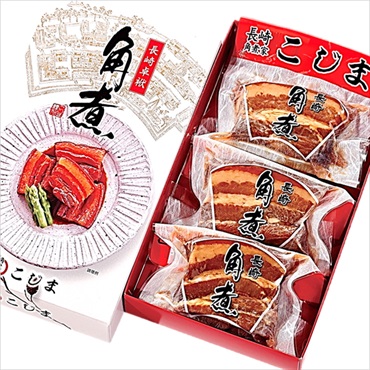 長崎卓袱角煮　3個入（KC-3）