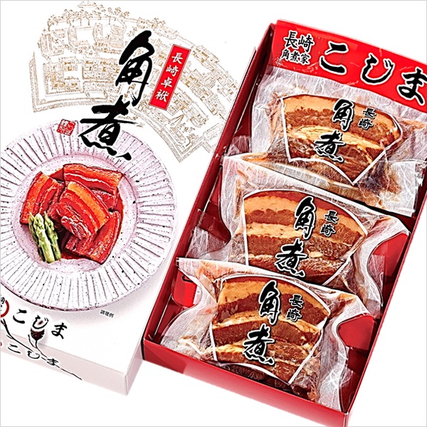 長崎卓袱角煮　3個入（KC-3）