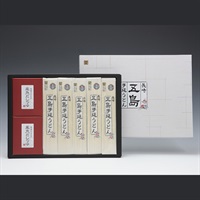 五島手延うどんと飛魚だしつゆセット（NT-33）