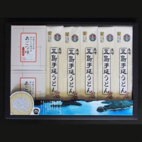 五島手延うどんと飛魚つゆ（液状・アルミパック）詰合せ（NA-33）