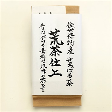 荒茶仕立て　200g袋入