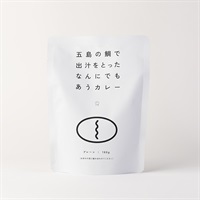 五島の鯛で出汁をとったなんにでもあうカレー（プレーン）