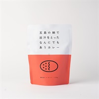 五島の鯛で出汁をとったなんにでもあうカレー（ビーフ）