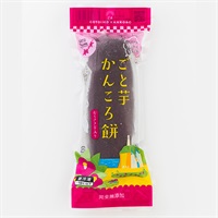 ごと芋かんころ餅　むらさき芋入り　200g