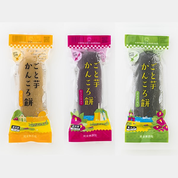 ごと芋かんころ餅　あじわいセット