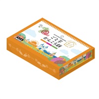 ごと芋かんころ餅　世界遺産セット