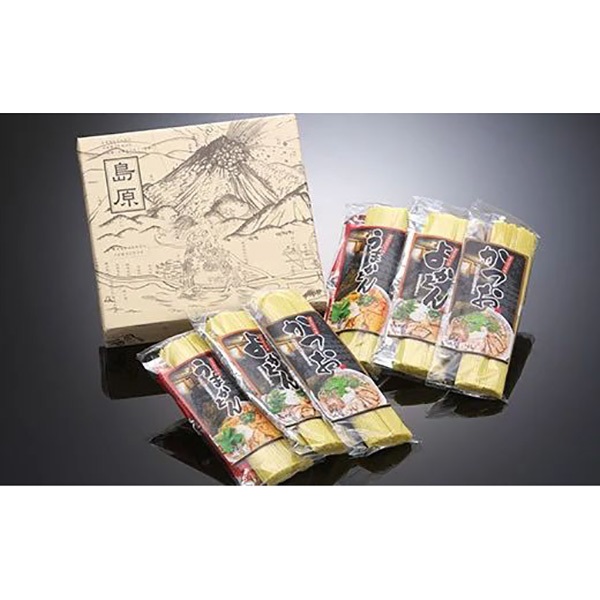 元祖 島原伝統手延べラーメン麺紀行