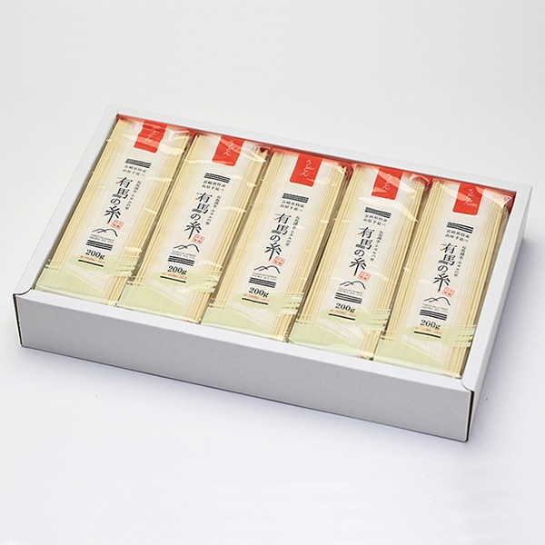 有馬の糸　手延べうどん　3kg