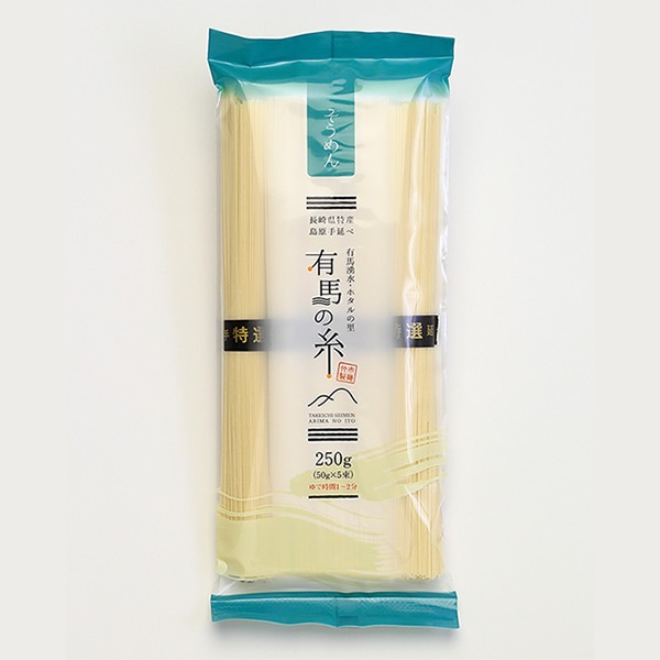 有馬の糸　手延べそうめん　小袋