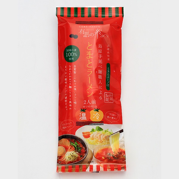 手延べ　とまとラーメン　小袋2食入