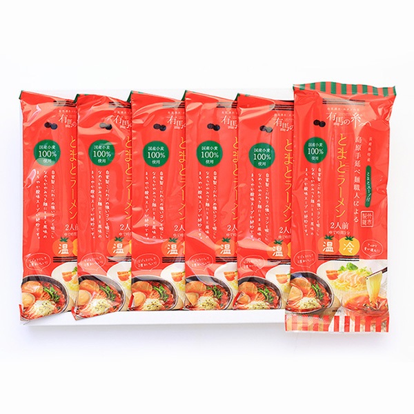 手延べ　とまとラーメン12食入り