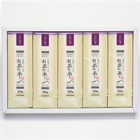 有馬の糸　手延べひやむぎ　2kg