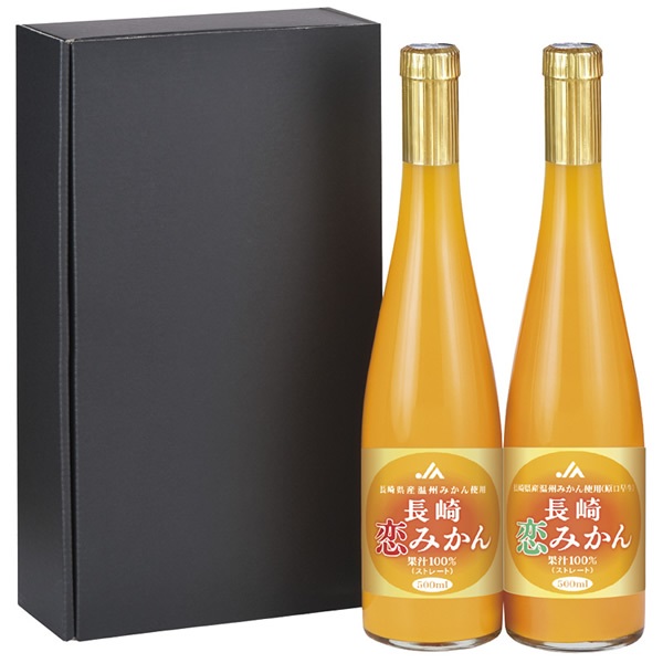 長崎恋みかん 2本入 | e-ながさきどっとこむ