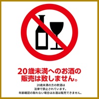 五島麦　25度　720ml×6本セット（ダンボール箱入）