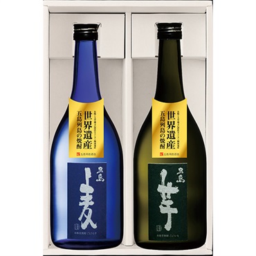 五島麦・五島芋　25度　720mlセット