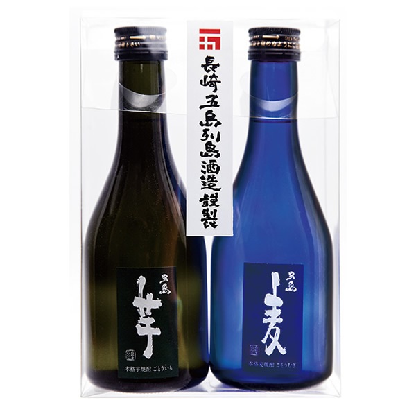 五島麦・五島芋　25度　300mlセット