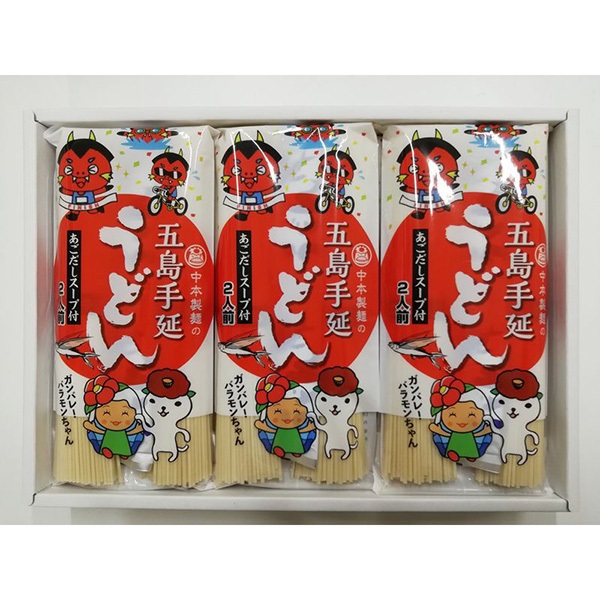 バラキン麺（２人前スープセット）Ａ　６袋入り