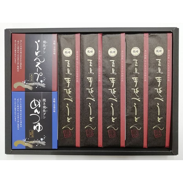 しげ ロング（25㎝）、スープ・めんつゆセット C