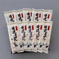 長崎手延うどん 絹の輝 200g×10袋入り