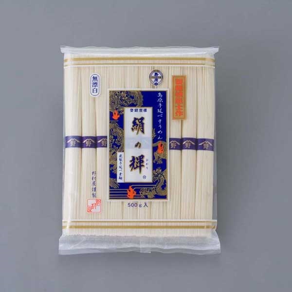 島原手延素麺 絹の輝 500g