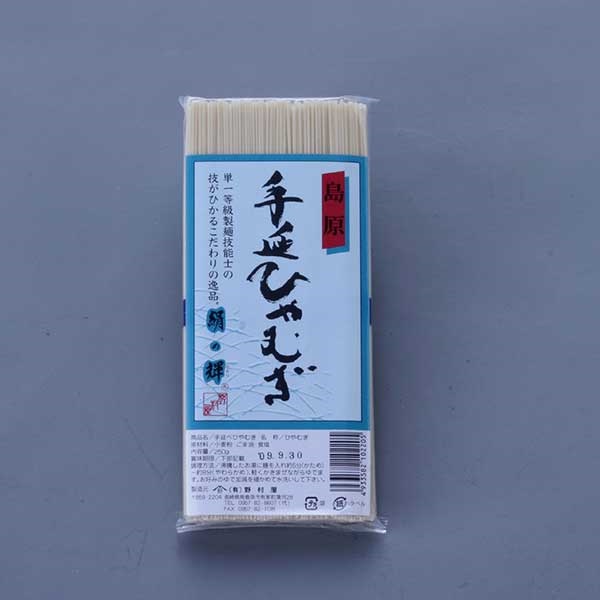 島原手延ひやむぎ　絹の輝