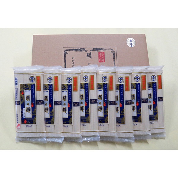 島原手延素麺　絹の輝　40束（小袋入り）