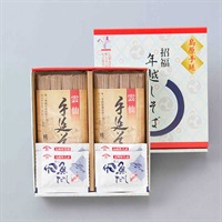 招福 年越しそば 4人前