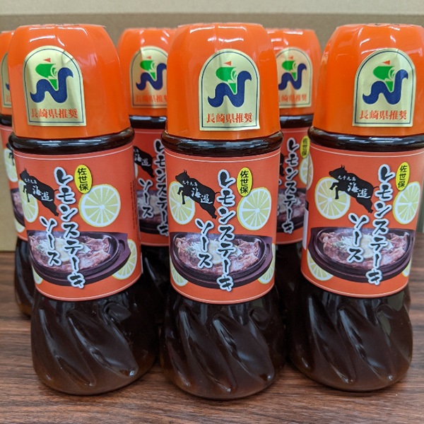 長崎県推奨　九十九島海遊 佐世保名物レモンステーキソース　6本