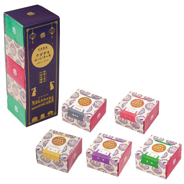 ナガサキムーンケーキ 5種詰合せ