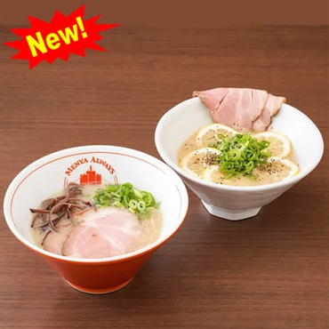 【麺也オールウェイズ】ラーメン2食・レモンとんこつ2食 計4食セット