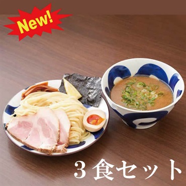 【麺也オールウェイズ】長崎あご出汁魚介つけ麺 3食セット