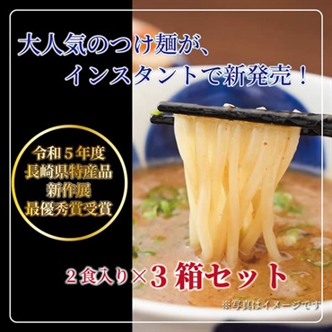ラーメン・パスタ商品一覧| e-ながさきどっとこむ
