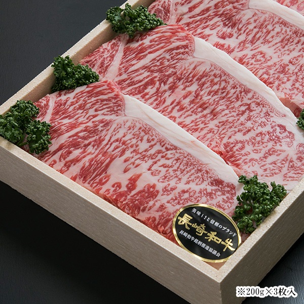 長崎和牛 サーロインステーキ　600g