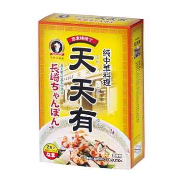 天天有長崎ちゃんぽん2人前