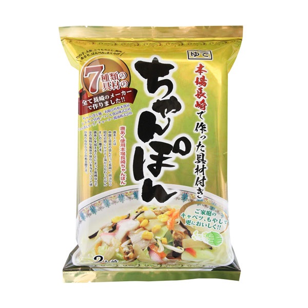 7種の具材本場長崎で作ったちゃんぽん2人前