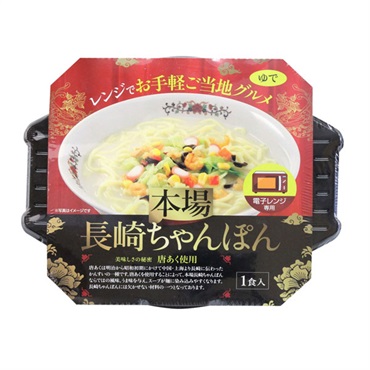 レンジでお手軽本場長崎ちゃんぽん